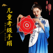 Childrens professional grade hemp yarn octagonal scarf dance hand silk flower northeast two people turn Yangko Dancing Handkerchief is not a pair