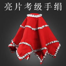 Dance hand silk flower examination dance dance handkerchief hemp yarn square dance Yangko two people turn octagonal scarf sequin non-one pair
