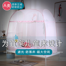 IKEA childrens beds can use mosquito nets foldable anti-drop yurt mosquito nets three open doors students do not install the full bottom