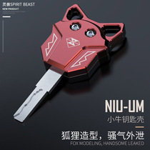 Calf UM key head modification accessories Electric car decoration creative personality key shell Battery car key cover spirit beast