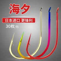 Haixi gold spiny hook with barbed hook imported Japanese bulk fishing raft fishing hook fishing gear