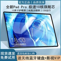 2021 new tablet ipad netcom 5GWIFI ultra-thin 14-inch game 2-in -1 learning machine