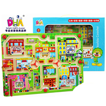 DHA pen magnetic maze giant panda rainbow fish lively city maze toy parent-child interactive puzzle game