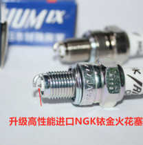 High performance NGK Iridium spark plug for Lifan LF250 V16 V250 CC250 moment cloud 250 motorcycle