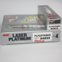 NGK double Platinum spark plug 94833 PLFER7A8EG for the third generation EA888 Charang Tu Ang B9Q5 A6L