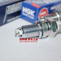 NGK Iridium spark plug is suitable for Xinyuan XY400 stick king CB400SS horizontal bar motorcycle