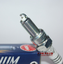 NGK Iridium Spark Plug for Kawasaki X300 Little Ninja Ninja250R Ninja400 KLX300R