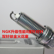 NGK double Iridium spark plug for Shengshi 310 300 ZT300-V ZT310-R ZT310-X 310V