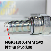 Competitive NGK Iridium spark plug for Gwangyang Rowing CT250 CT300 Lake Like150 rowing S350