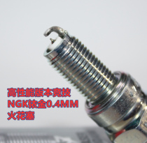 Competitive NGK Iridium spark plug for QJMOTO Chase 600 Sanyang T200 sym max TL500