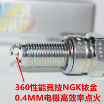 Competitive NGK Iridium spark plug for race 600 250 350 Yi 250 chasing 350 700 Xiao 750 500 flash