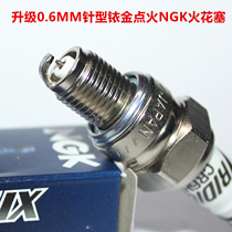 NGK Iridium spark plug suitable for Yamaha YZF-R15 flying to sky sword Wang Tianwang Tianjian 125150250
