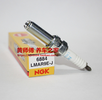 NGK double claw spark plug LMAR9E-J for CB1100 09 rear Yamaha YZF-R1 MT-10