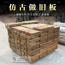 Ancient building materials granite antique stone slabs do old old stone natural materials pickling stone slabs road engineering floor tiles
