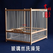 Auspicious handmade bamboo square bird cage plastic steel cage bath cage changing wool cage small cage chin embroidered eye thrush