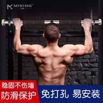 Horizontal bar pull-up device household wall door horizontal bar fitness single and double rod indoor horizontal bar free of punching single and parallel bars