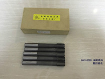 Hot-selling Zhennan Tool Factory inlaid alloy straight handle reamer 4 5 6 7 8 9 10 11 12 13 14 15 16