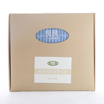Liangliang growth four seasons mattress Cassia Mengji particles autumn and winter mattress baby thick foldable cushion
