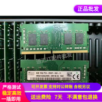  Hynix SK Hyundai 8G 1RX8 PC4-2933Y Notebook Memory Strip HMA81GS6DJR8N-WM