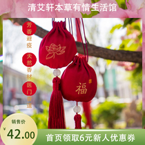 Yin Yong Yuan Yuan Yuan Yuan - Ying Yuan - Ying Avoid Avoid Cyclone Avoid Injection and Anti - mosquito - repellent of insecticide - repellent