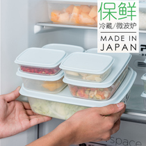 SANADA Japan imported refrigerator freezer storage box fresh box food grade lunch box freezer meat storage