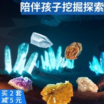 Digging earth ore blind box digging gems digging moon hand digging treasure dinosaur diy archaeological toys digging children