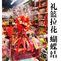 Fruit basket pull bag bow skin flower basket decoration ribbon shiny texture plastic draw 10