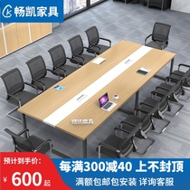 Office furniture Small conference table Long table Simple modern bar table Training table Conference room conference table and chair combination