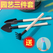 Potted small shovel planting flower gardening tools planting meat tool set mini three-piece set household shovel