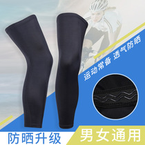 New ball football protective gear custom running riding calf guard extended leg guard socks elastic exercise knee pad
