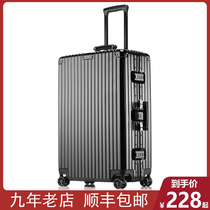 Retro trolley case universal wheel 24 suitcase student password box 26 aluminum frame suitcase 20 boarding box men and women