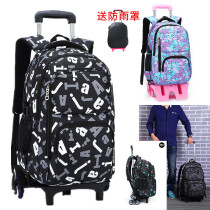 Increase the capacity of junior middle school students Rod bag pupils 3-4-5-6 Grade men pull drag six climb the stairs