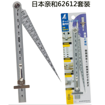 Japan Affinity 62600 SK aperture ruler TPG-700A steel ruler 21573 Tapered plug set 62612