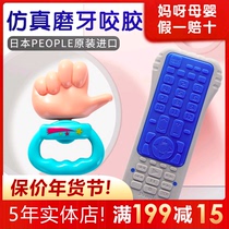 Japanese people baby thumb gum simulation finger gum baby quit eating hand artifact hand rattle bell