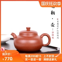 Yujia sand art Yixing purple clay pot famous all pure handmade tea teapot original mine red slope mud Ruiyun pot
