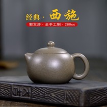 Yujia sand art Yixing purple sand pot full handmade teapot tea set home original mine sky blue mud West suit pot