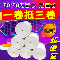 Cash register paper 80x80 thermal printing paper 80mm kitchen order treasure queuing paper without core supermarket ticket paper
