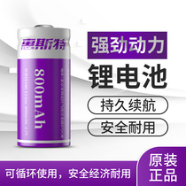 16340 lithium battery 3 7V large capacity rechargeable lithium battery Strong light flashlight laser pointer pen rechargeable lithium battery