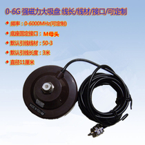 Car powerful large suction cup base diameter 11cm base interface is m female car table suction cup base