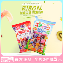 Japanese imported konjac Ribbon childrens jelly strips can suck jelly pudding without added health
