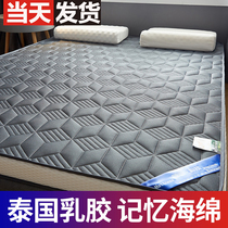 Mattress padded household summer thickened Simmons latex 1 5 m 1 35x 158 1 8 Student dorm 1 2