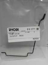 Ryobi S-350 Fixed spring