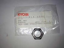 Ryobi AP-10N Hex nut