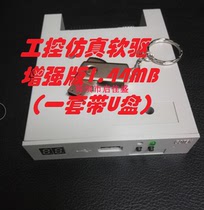 Industrial control simulation floppy drive enhanced version 1 44MB floppy drive interface to USB instead of floppy disk U disk drive