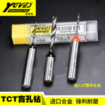 TCT alloy woodworking platoon hole drilling three-tip platoon drill blind hole drilling open pore wood board open pore woodworking drill