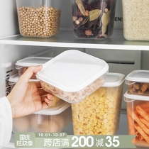 Sitsui fresh-keeping box food-grade refrigerator special storage food fruit plastic box transparent with lid seal