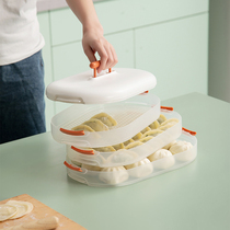 Yue dumpling box refrigerator fresh frozen dumplings storage multi-layer household food-grade frozen frozen compartment