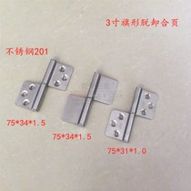 3 inch 1 5 stainless steel flag release hinge 3 Hole fire hinge fire door cabinet door equipment box hinge