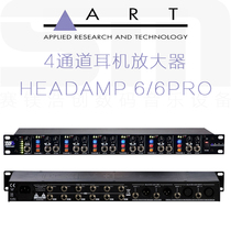 Guobang ART HEADAMP6 pro 12-channel stereo headphone amplifier Ear amp