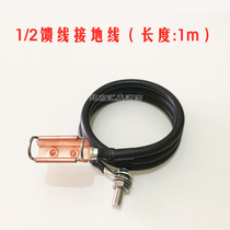 1 2 hard feeder grounding clip 50-12 grounding wire length 1 m feeder connector outdoor loop clip
